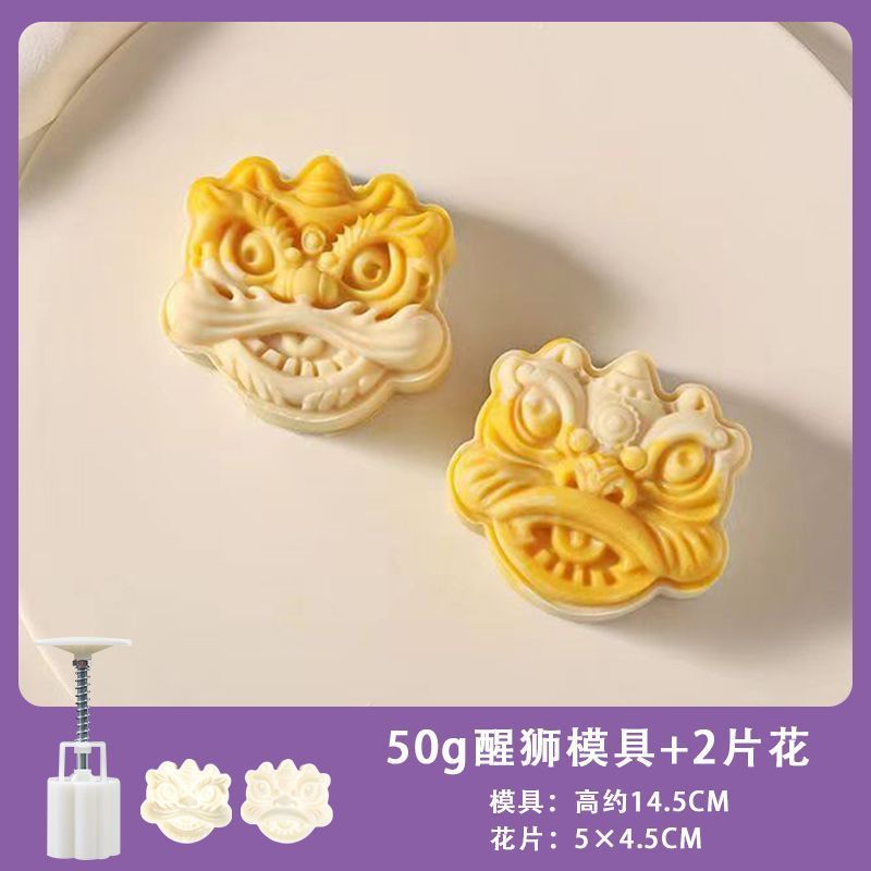 新款月饼模具手压式家用糕点绿豆糕点心中式中秋烘焙冰皮月饼压花|undefined