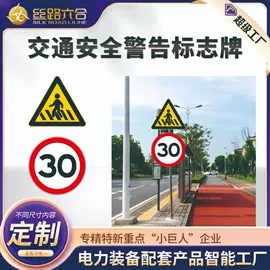 安全生产标识;其他安全标识;交通安全标识