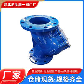 法兰全通径水处理过滤器全通径过滤器GL41H全通径球磨铸铁过滤器