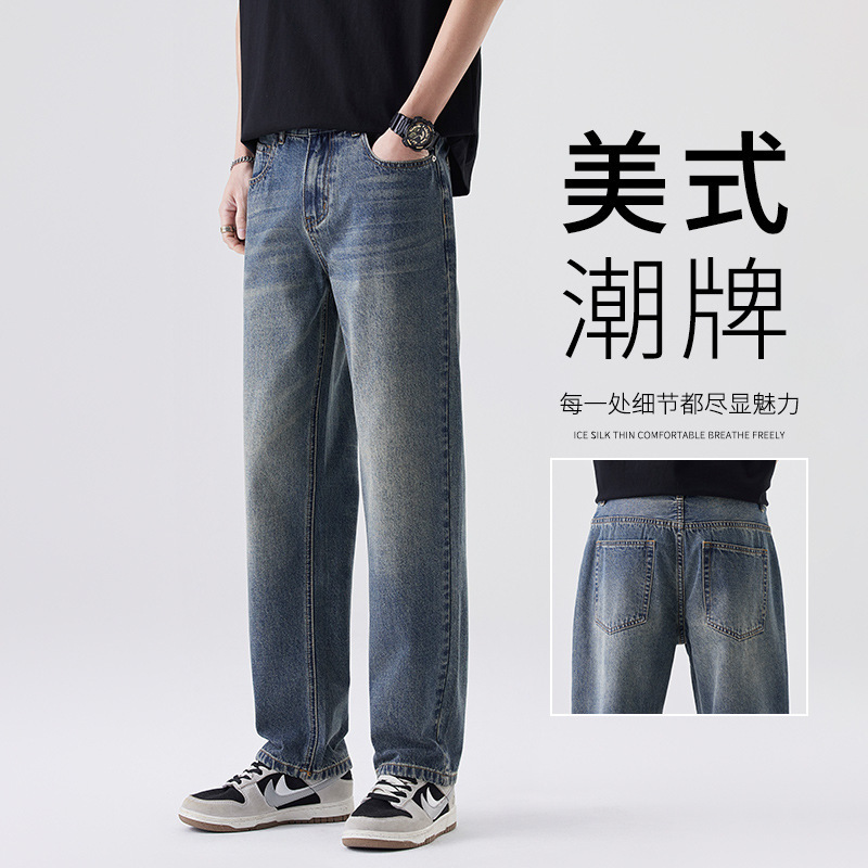 Spring and Summer New High-End Cropped Jeans for Men, Retro Street Fashion Casual Versatile Vintage Cropped Straight-Leg Fashion Pants