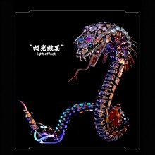 智有型金属螺母蝰蛇拼装模型3D立体拼图创意手工diy可动生日礼物