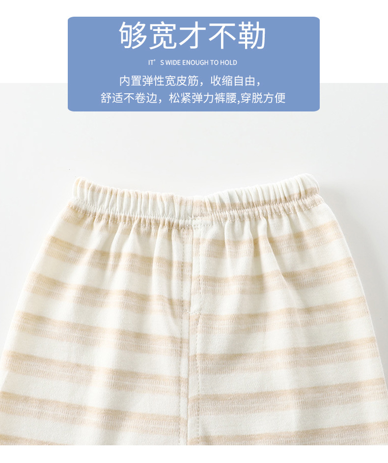 精梳棉肩开套装aaa (4)
