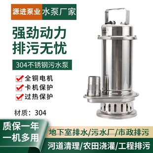 ��ˮ��WQ/WQD��ˮ��304���P����۱������|�͸��g������220V380V