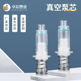 化妆品包装;喷雾瓶;按压泵头瓶