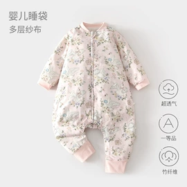 连身衣、爬服;童保暖上装;童马甲