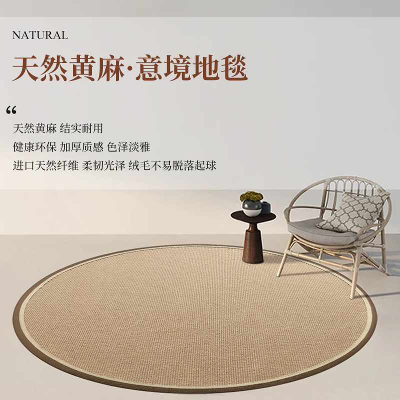 Japanese carpet living room tea table mat thick jute bedroom bed blanket hemp summer floor mat full room household
