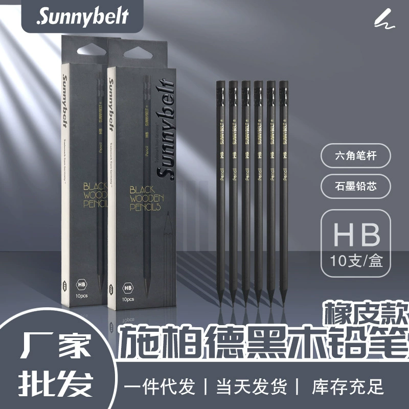 Спидный черный деревянный карандаш для детского сада, ученики начальной школы, практика каллиграфии и письма, тест, нелегко сломать, черный стержень, ластик, головка, карандаш HB