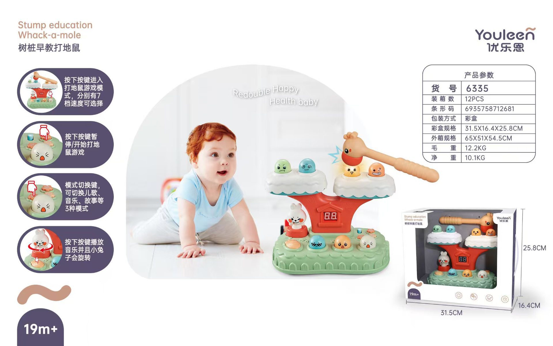 Juego de sacudida de Goma dental de youleyen marzo - diciembre regalo para bebés recién nacidos regalo de luna llena regalo de pollo lindo para calmar la Caja de regalo de juguete