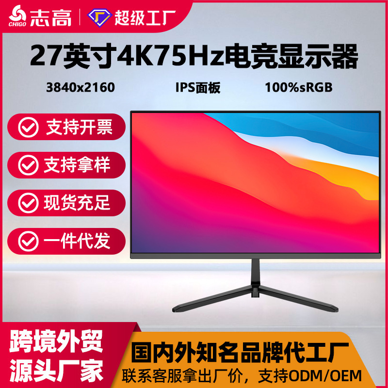 Chigo 27-Inch 4K75Hz Office Home Design Computer Monitor Ips Ultra-High Definition Host Display