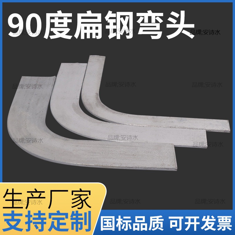 40*4国标热镀锌扁铁弯头接地扁钢水平弯头镀锌扁钢90度立弯直角弯-阿里巴巴