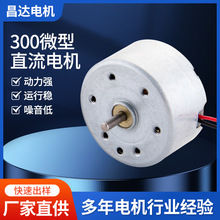 300̫����L��ñ΢��늙C ħ����С���R�_ �첱�L��ֱ��늙C���l