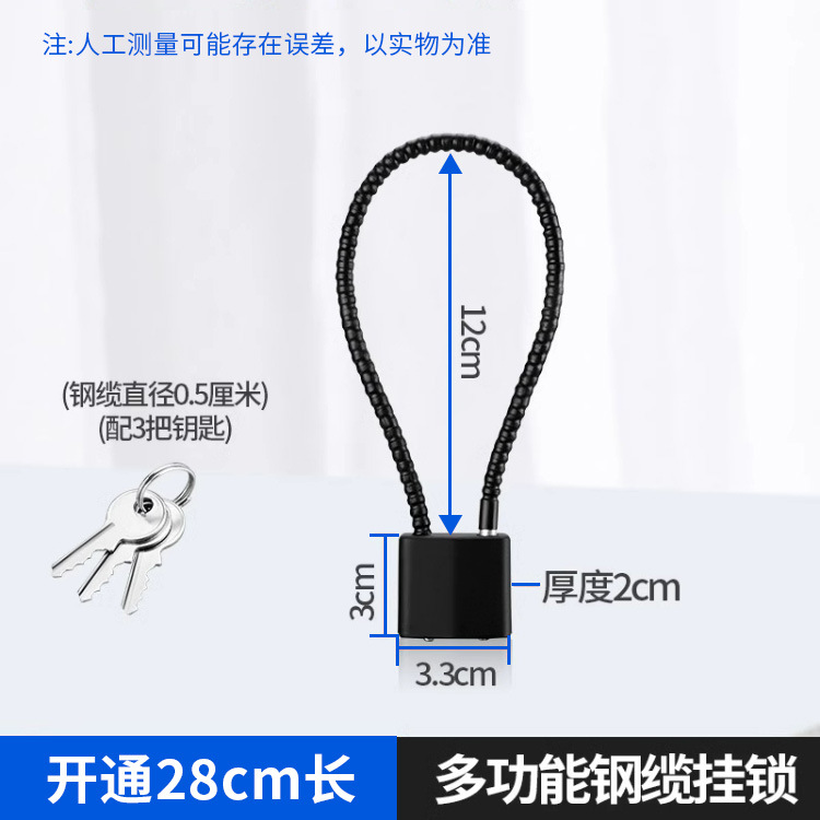 검은 총 길이 28cm [높이 12cm 안쪽 잠금] 열린-3 키 매체