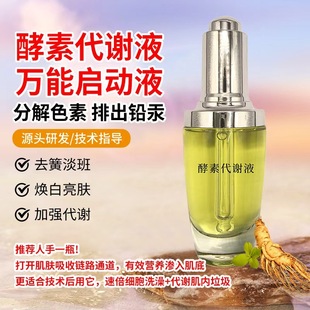 ��̖��ߴ��xҺ�ֽ��{�w���BҺ��ɫ˪���׾��A����ɫ�������ӡ