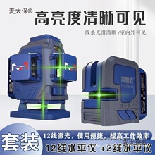 �׵¿�ˮƽ�x12��+2���M�ښW˾�ʹ�Դ�߾��ȏ��⼚�������t��̫��