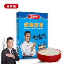 ��ζ�����ը��120g����ը�u�ų������ֹ������������С���b