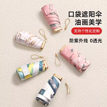 �����ͮ����ۂ�С�ɱ�y�����z�҂�����⾀���z̫ꖂ��ۯB��F؛