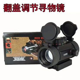 射击射箭用品;户外望远镜;陀螺