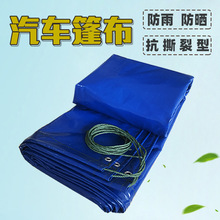 PVC���ۯB���β��ﲼ �Y����ĥ��������ˮ�ߙ���܇؛܇�񲼑���