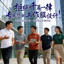 polo��������T��V��������t�ļ�����F���w����ӡ��logo