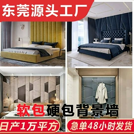 墙纸、壁纸;背景软包;墙布