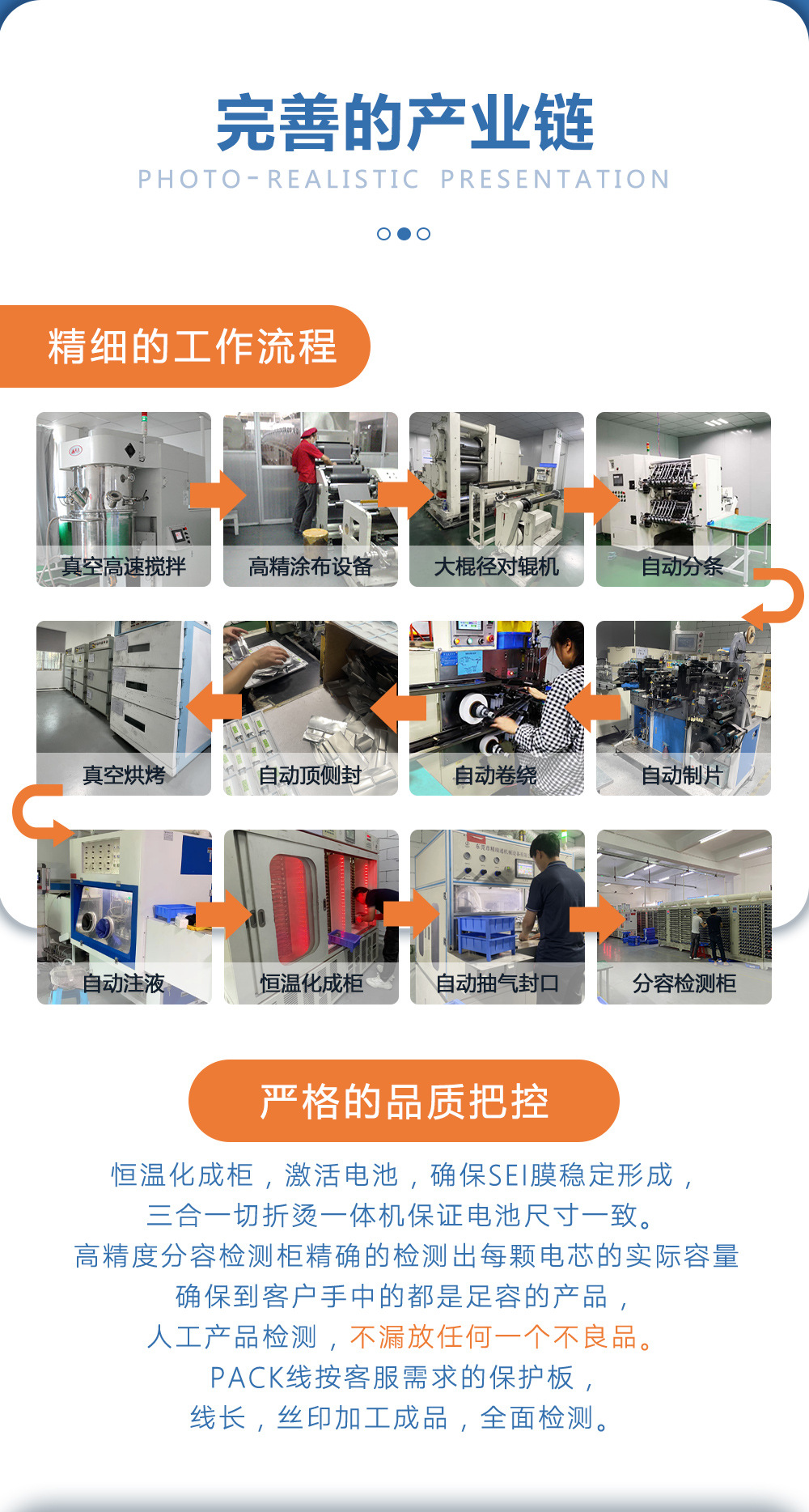 常规恒巨详情页-源文件_08