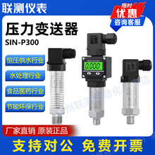 �y����׃����SIN-P300�߾��ȉ�������������2088���wˮ���ߜ�