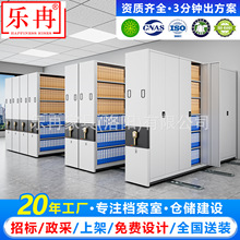手摇式密集柜档案室电动智能密集架移动档案凭证柜文件资料病例架