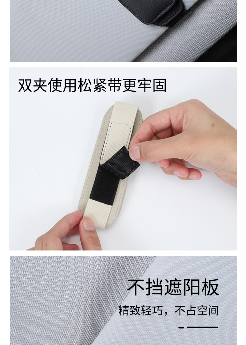 Car glasses clip car glasses frame sun visor storage clip leather multifunctional sunglasses Bill Card cross-border