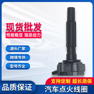 Ignition coil A1721580103 for Ssangyong Crando 2.0L high voltage package IGNITION COIL