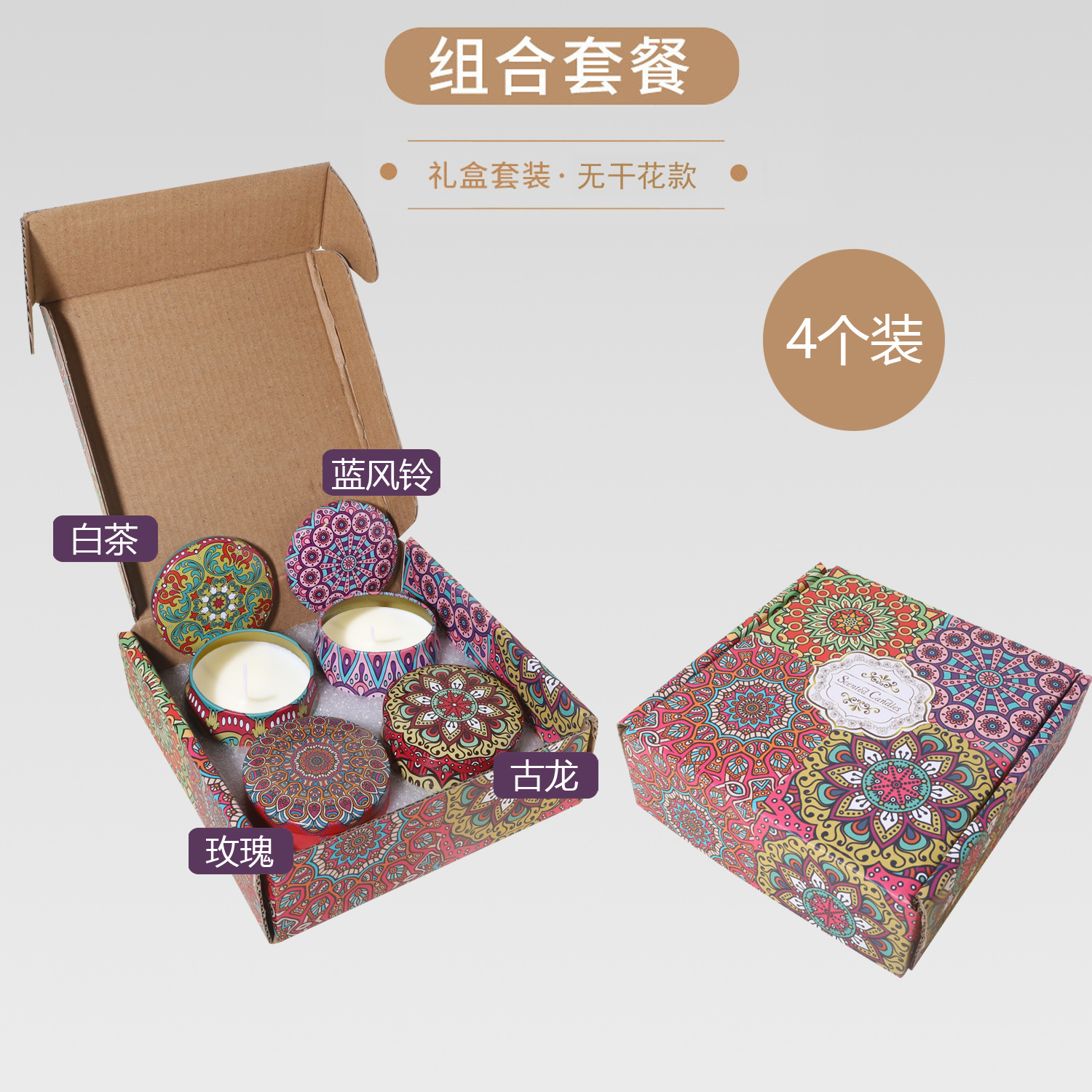 ¿El pollo de banana transfronterizo? Regalos de cumpleaños de bodas cera de plantas flores aromáticas velas aromáticas