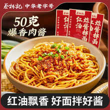 ����ӛը�u��50g��������u����b������������l�t��ζ�ɰ���