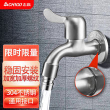 ־�ߣ�CHIGO��304���P�ϴ�Cˮ���^4���ϰѳ����^ˮ��ϴ��̨