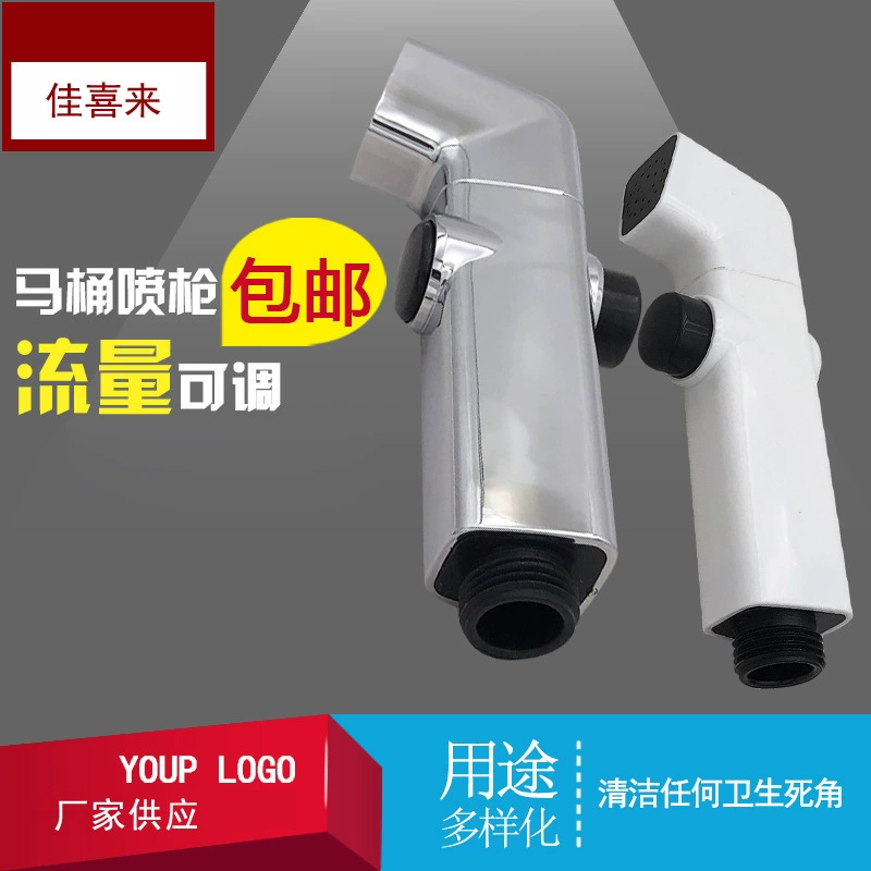 Производитель поставляет распылитель для мытья посуды