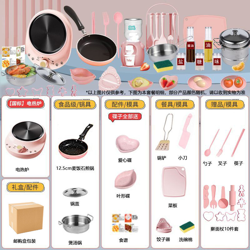 [통신판매 박스 포장] 독일 세이코 [H467 주방 12.6cm] 핑크 업그레이드 알루미늄 트레이