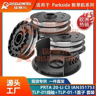 ���b Parkside PRT 550 A1/B2/C3��ݾ��S����K����^20 LI C3