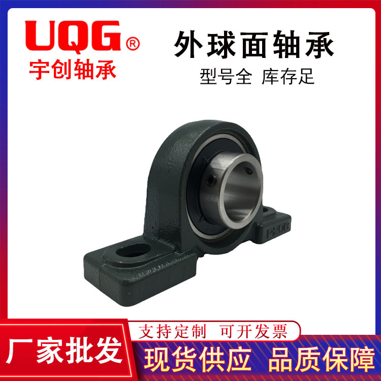 UCHA212 UCHA213 UCHA214 UCHA200(HA90500)型带悬吊式外球面轴承