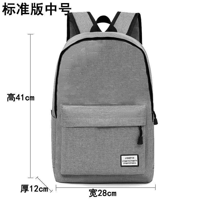 Casual Schoolbag Men's Canvas Simple Backpack Men's Korean Style Backpack Large Capacity Middle School Student Schoolbag Computer Travel King