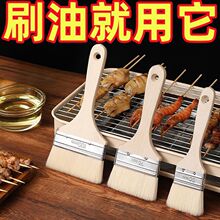 ʳƷ��������ˢ��ëˢ�ӏN�����ˢ���u��Ʒ���߼��ú決�͸ߜ�С