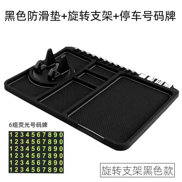 SKU Rotating Stand Chinese Black