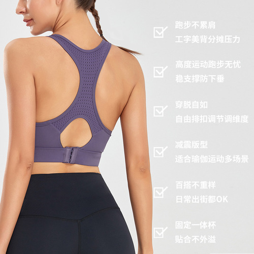 Internet celebrity sports bra for women high-intensity shockproof running push-up shaping fitness bra beautiful back yoga vest bra