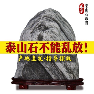 ����̩ɽʯ�Ү��լ�҃ȼ��û�·�_���⿿ɽʯ�k������Ȼԭʯ�[��