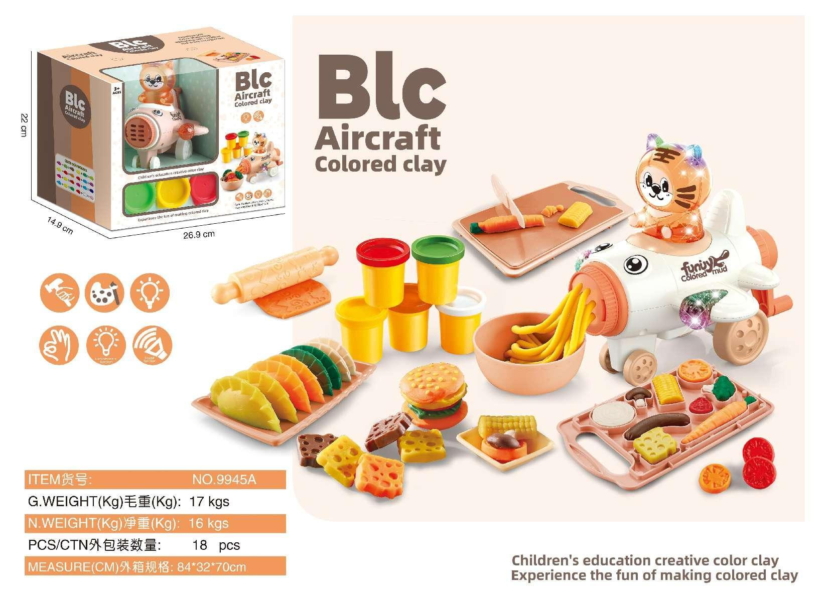 빛과 음악 비행기 국수 기계