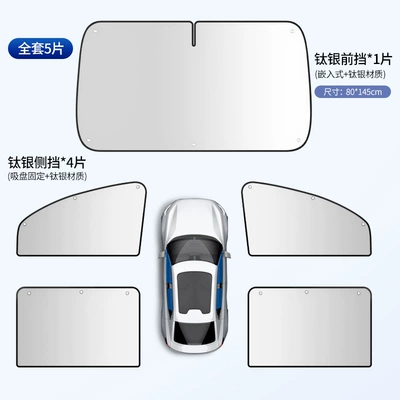 Blackout Car Window Sunshade Curtain, Sun shade - 3854-titanium-silver-suction-cup-style-full-car-five-piece-set-large-front-windshield