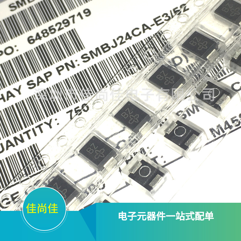 SMBJ24CA 丝印BZ 24V SMB DO-214AA 双向贴片TVS瞬变二极管
