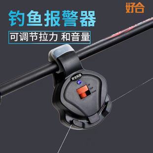 Good combination of multi-function buffer pull line sea Rod night fishing bite hook rock fishing long throw Luya cross-border fishing reminder alarm