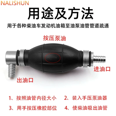 Repair kit: Manual Oil Pump, Oil Suction