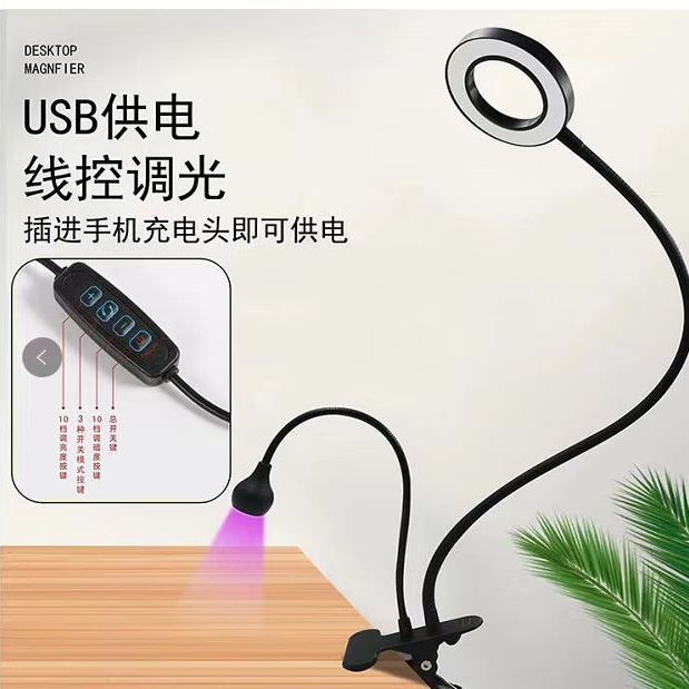Double -head clip light UV phototherapy lamp pattern beautiful…