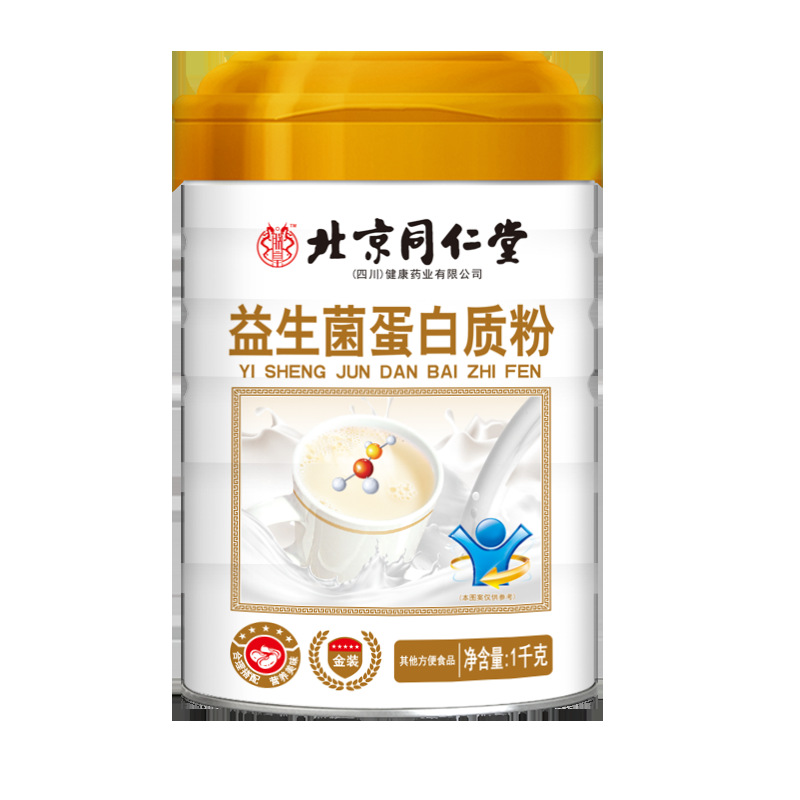 Beijing Tongrentang Sichuan Zhenhuang Probiotic Protein Powder genuine goods 1000g