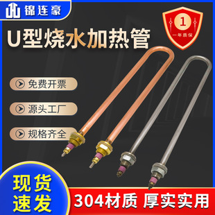 ��U��늟�ܲ��P䓼ӟ�ܟ�ˮ���l��� 220V 1.5KW 1 2 3 4 380V