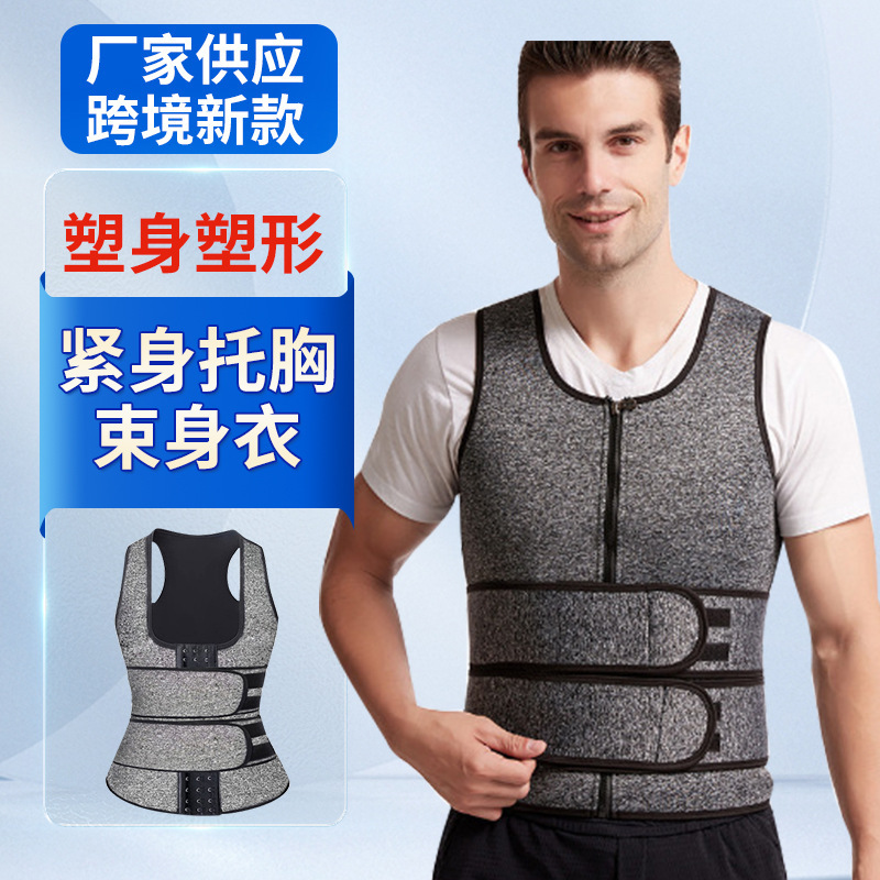 国境を越えて腹を収めて体の服を作ります。|undefined